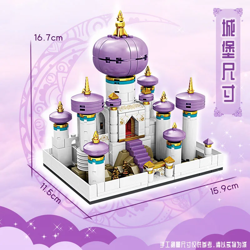 Новый креативный конструктор MOC Aladdin Dream модель замка маленькие украшения из