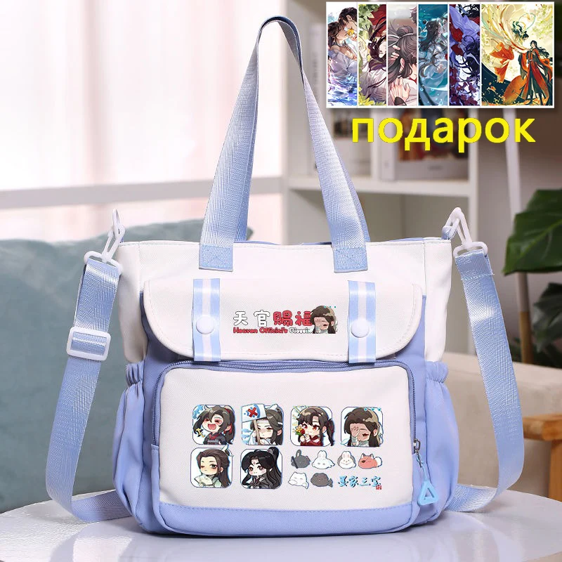 Благословение небожителей Сумка на плечо 28x11x30 см черный синий хаки красный