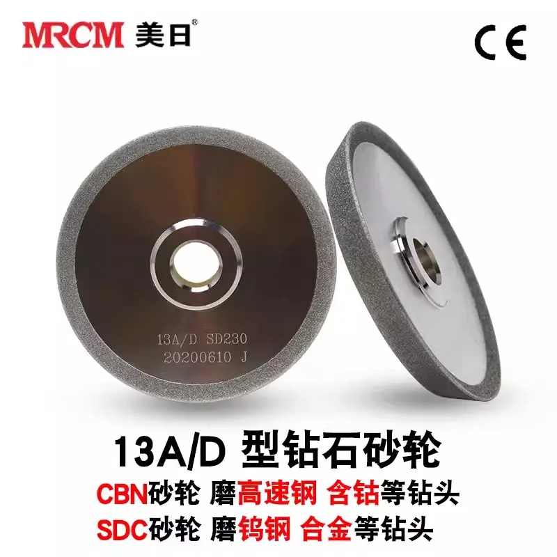 Фото Универсальный заточной станок MRCM 13A/13D для сверл, с абразивными кругами CBN, для быстрорежущей стали и твердосплавных инструментов SDC №2