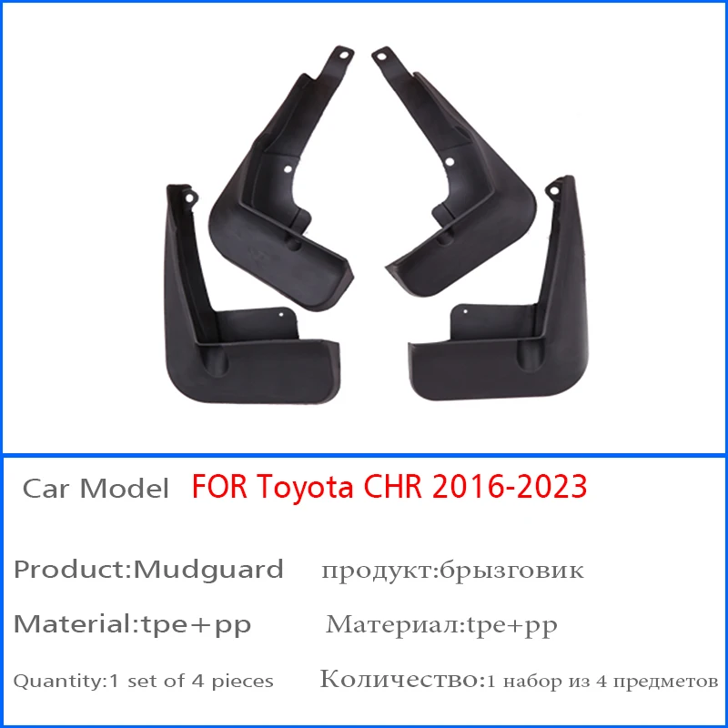 

2016-2023, 4 шт., передние и задние брызговики для Toyota