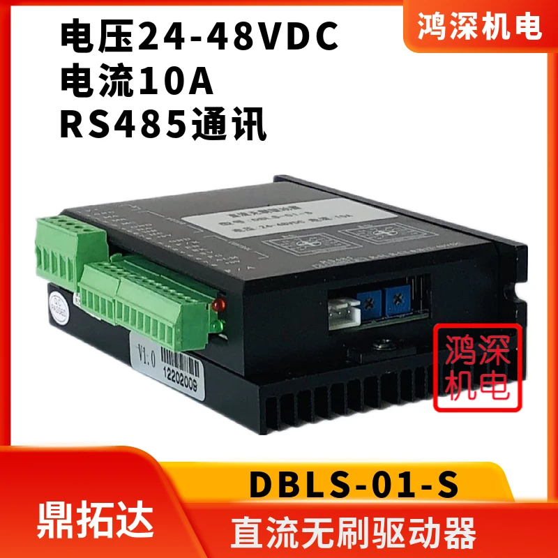 Бесщеточный двигатель постоянного тока Φ напряжение 24-48 В 10 А подходит для