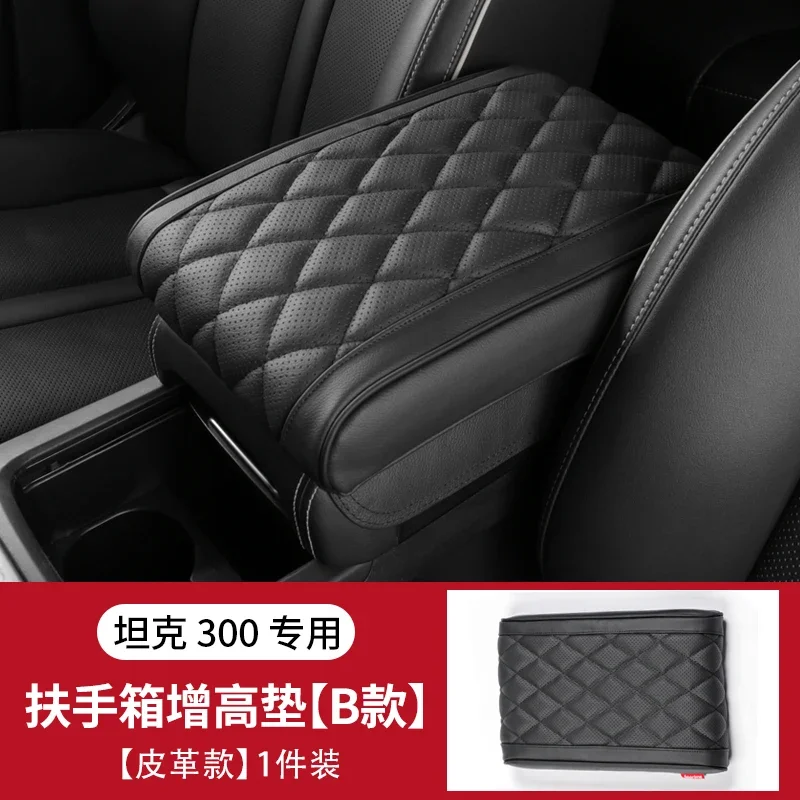 

Накладка на подлокотник автомобиля для GWM Great Wall Tank 300 2023, Кожаная накладка на подлокотник, хлопковая накладка на центральную консоль с эффектом памяти, коврики