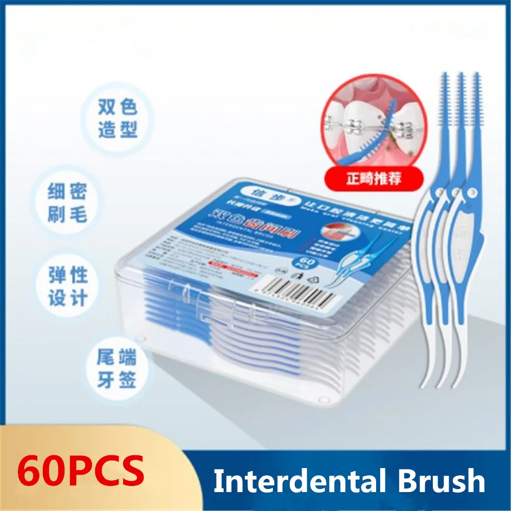 

60PCS/Box Double Ended Floss Stick Soft Elastic Massage Gums Interdental Brush Massage Toothpick Toothbrush Floss Oral Care Tool