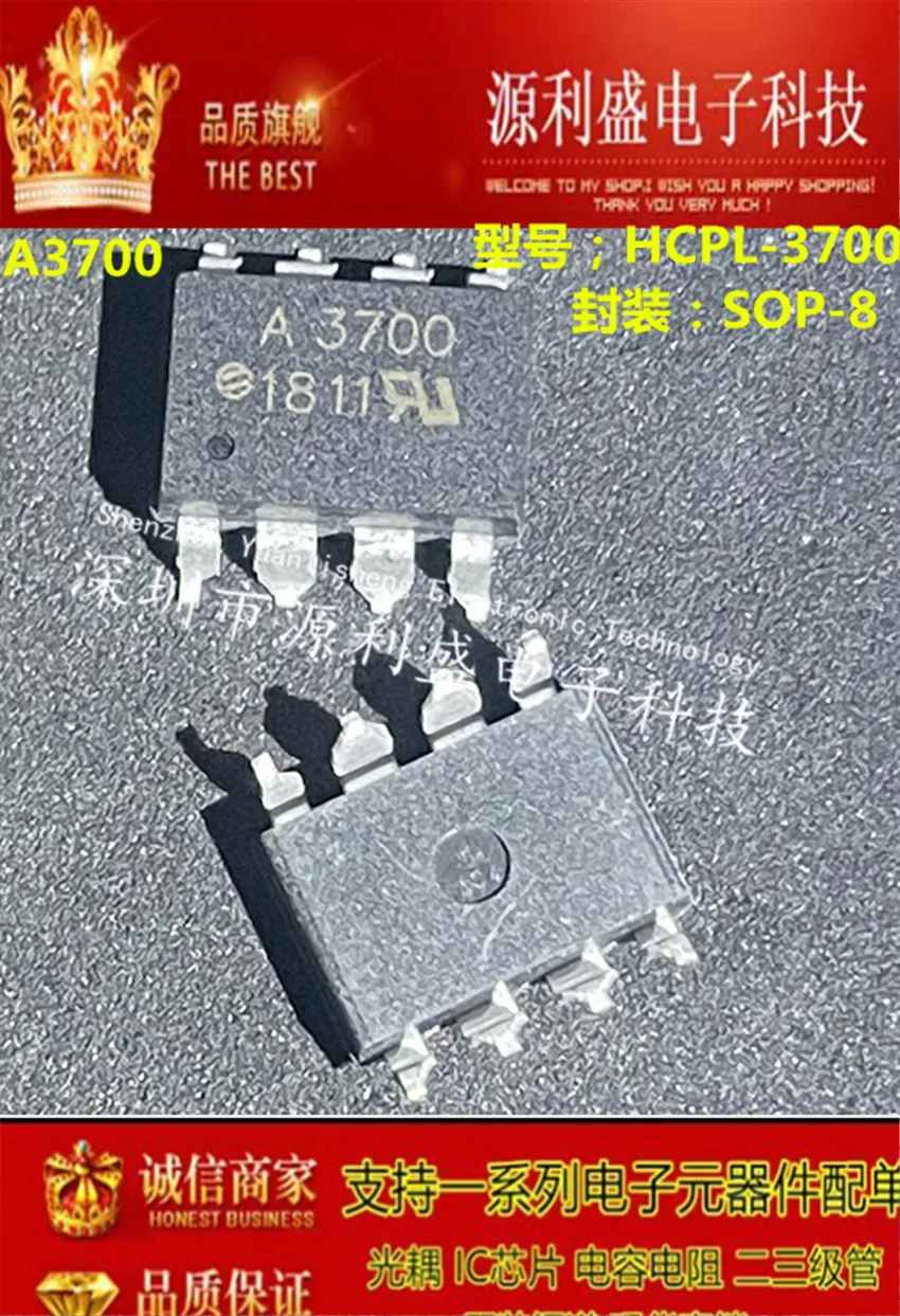 

Бесплатная доставка A3700 HCPL-3700 SOP8/DIP8 ACPL-3700 10 шт.