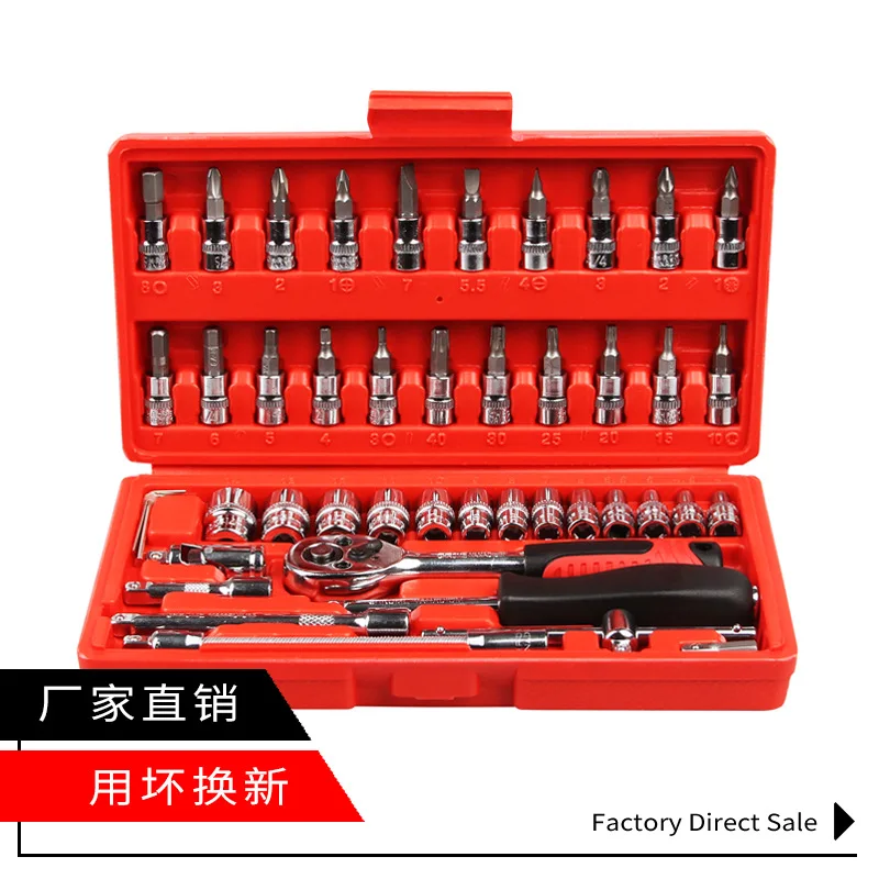Auto Repair Tools Combination 46 Pieces Sleeve Set Mirror Machine Repair Hand Tool Wrench Tool Auto Protection Tool