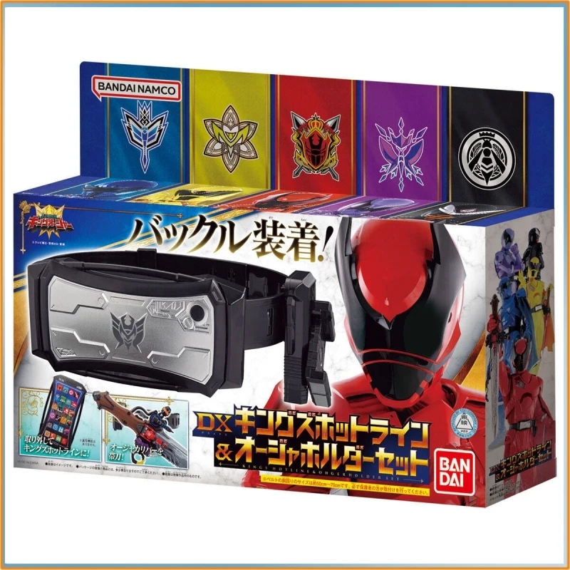В наличии: Bandai DX Ohsama Sentai King-Ohger Royal Prop Ohger Calibur Storage Belt – игрушка-подарок для фанатов (art.: 3920da85617de) - 3920da85617de