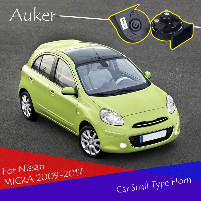 Клаксон в виде улитки для Nissan MICRA 2009-2017 аксессуары стайлинга