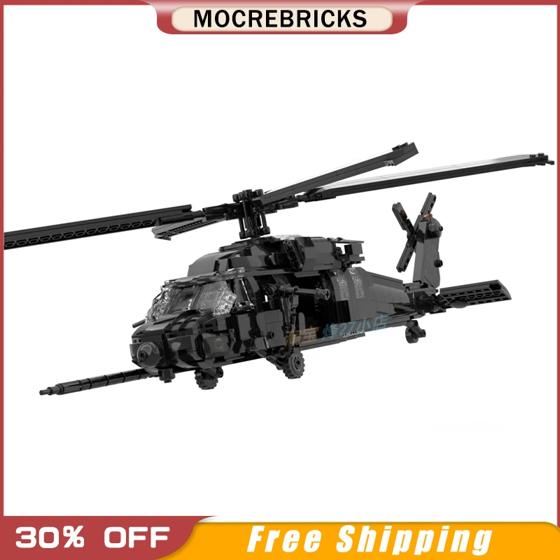 

Конструктор серии «военные силы», «ястреб»