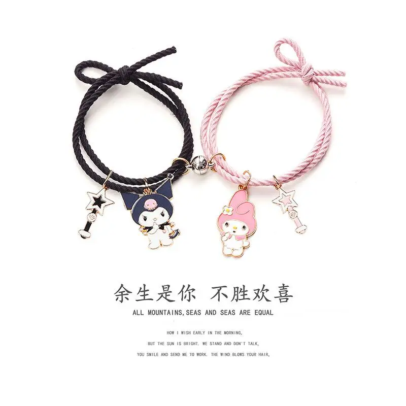 

2 шт. Новинка Sanrio Kawaii Kuromi My Melody Cinnamoroll Магнитный мультяшный аниме милый парный резиновый браслет подарок для девушки