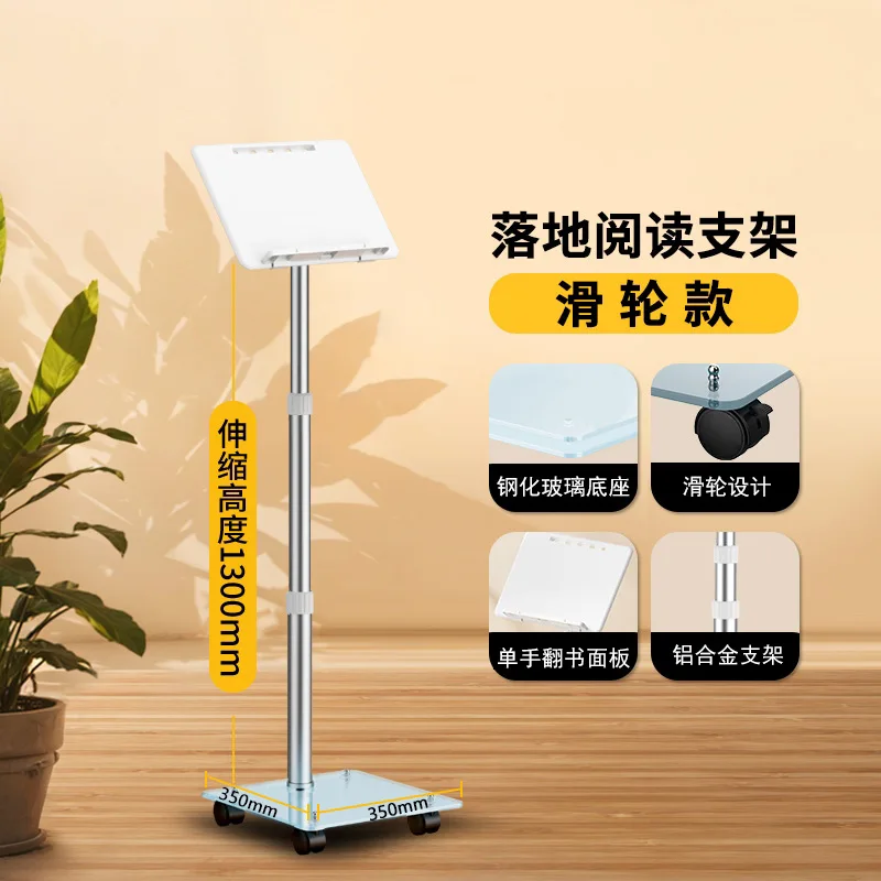 

Переносная книжная полка