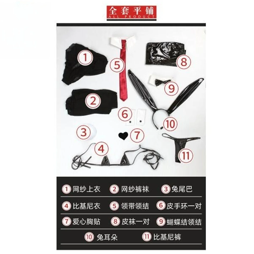 Оригинальный дизайн сетка для косплея обратный кролик косплей прозрачный