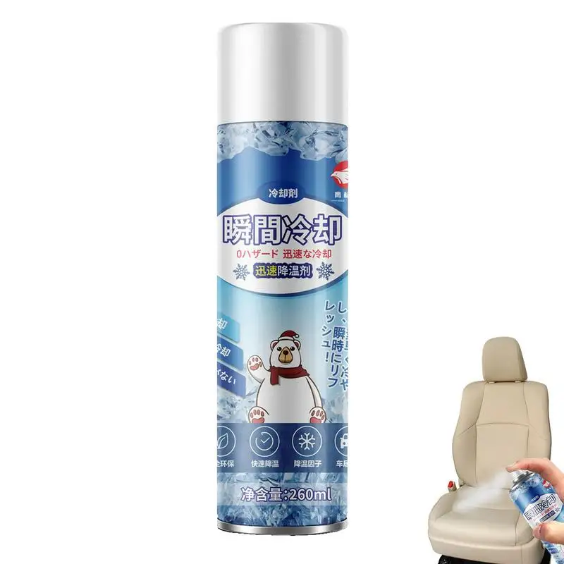 

Quick Cool Spray Freeze Spray For Car And Body Instant Cooling And Chilling In Summer Relieves Sports Injury Portable Coolant Sp