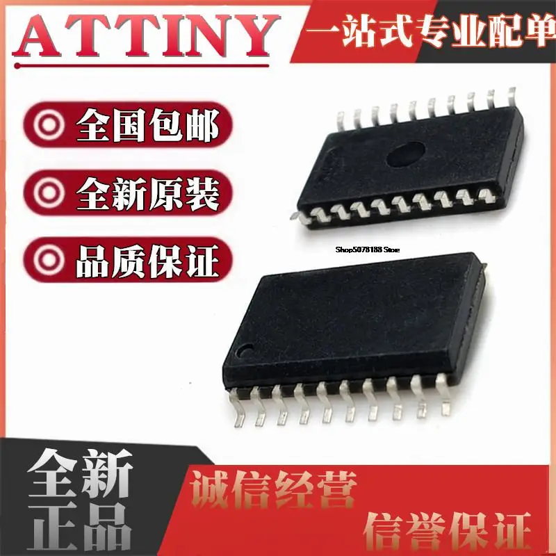 

5pieces ATTINY1634R 2313A/V 461A/V/15/20 10 26L-8SI/SU/SZ/SUR SOP20