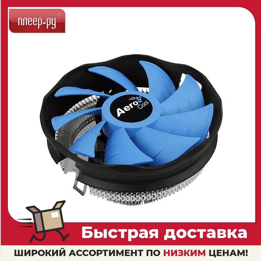 Aerocool Verkho 2 Plus Купить