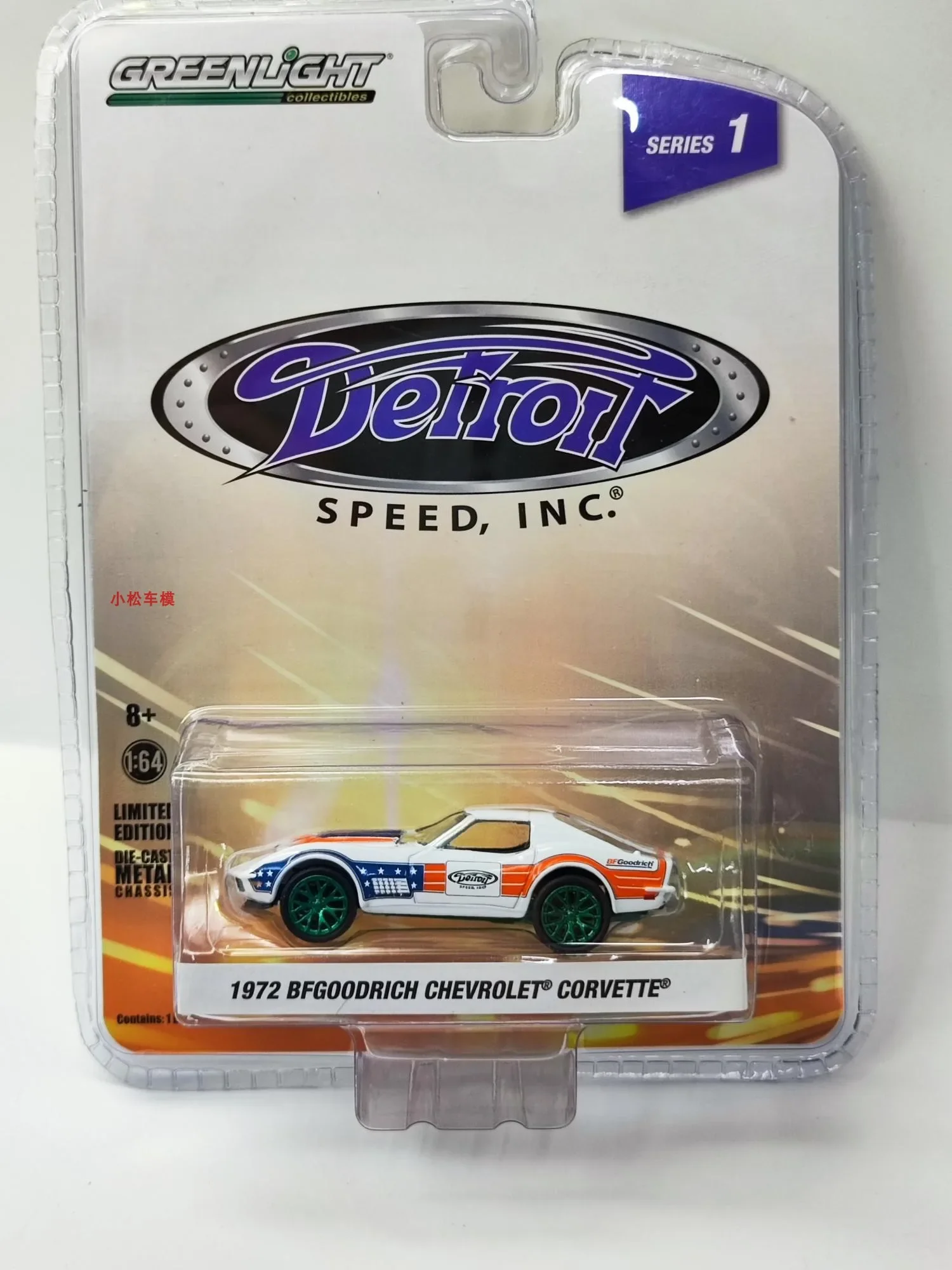 1:64 1972 Chevrolet Corvette — BFGoodrich Red White Blue Green Machine Edition Коллекция моделей автомобилей