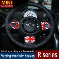 for mini cooper steering wheel multifunctional button sticker decorative case r56 r55 patch modification cover