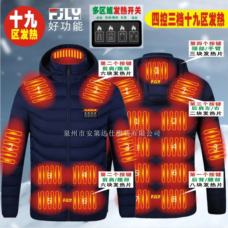 Hooded heating cotton padded clothes for intelligent men and women outdoor thermal electric whole body constant temperature R206