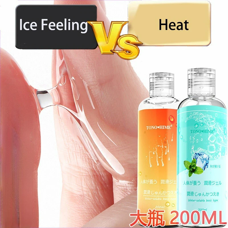 

Water-soluble Lubricant 200ml Ice-sensing Heat-sensing Human Body Lubricating Oil Liquid