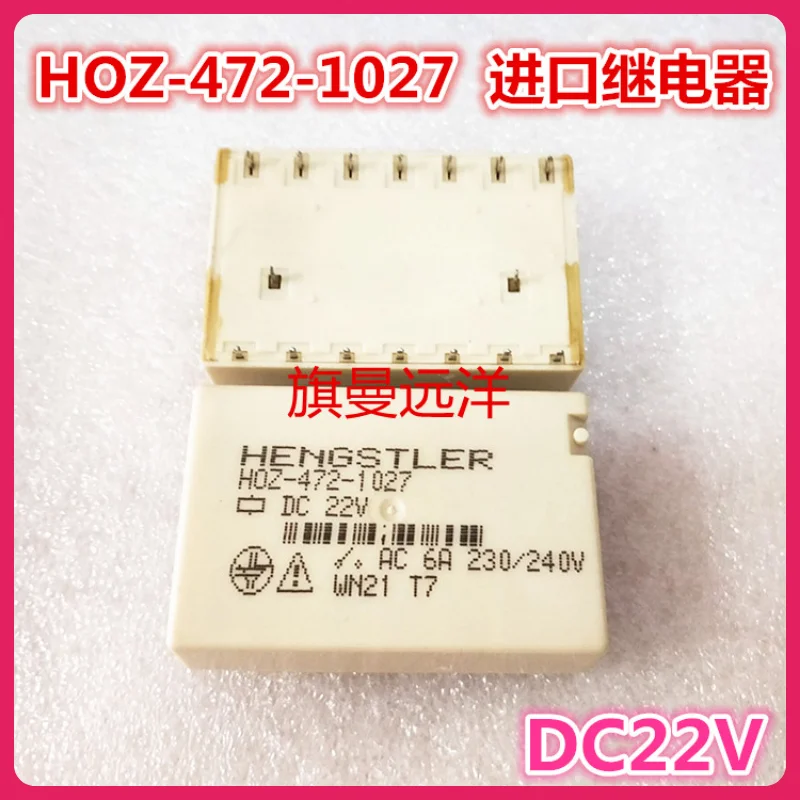 

HOZ-472-1027 DC22V authentic relay 230/240V aC 6A