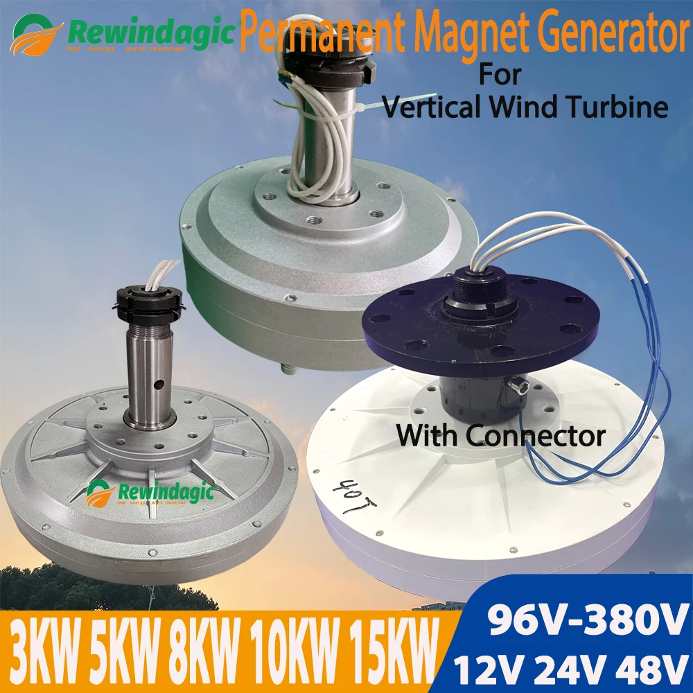 Генератор с постоянным магнитом для ветровой турбины без зубчатой передачи 5 кВт