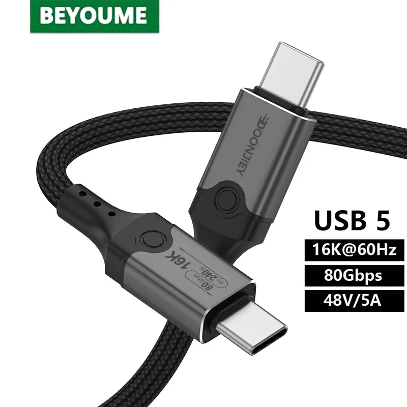 Кабель USB5 Type C - PD240W