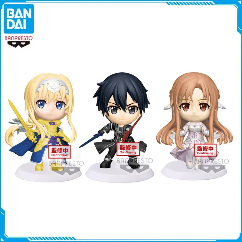 

Bandai Original Sword Art Online Alicization Kirigaya Kazuto Yuuki Asuna Alice·Synthesis·Thirty Action Figure Model QVersion Toy