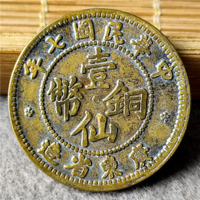 

Изысканные античные бронзовые украшения для монет