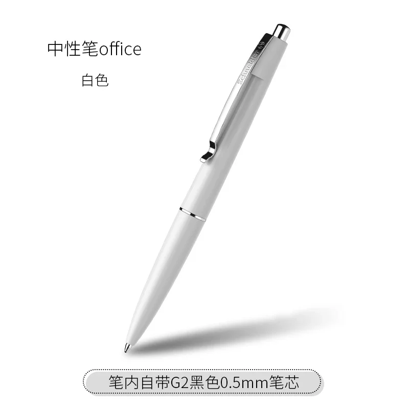 

Schneider гелевая ручка