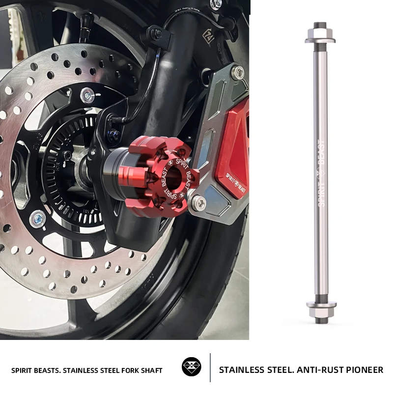 

Модифицированная передняя ось колеса мотоцикла Spirit beast, подшипник переднего колеса, аксессуары с твердым валом, подходит для HAOJUE UHR150