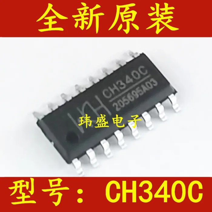 

10 шт./лот CH340C SOP16 USB CH340 340-C | C