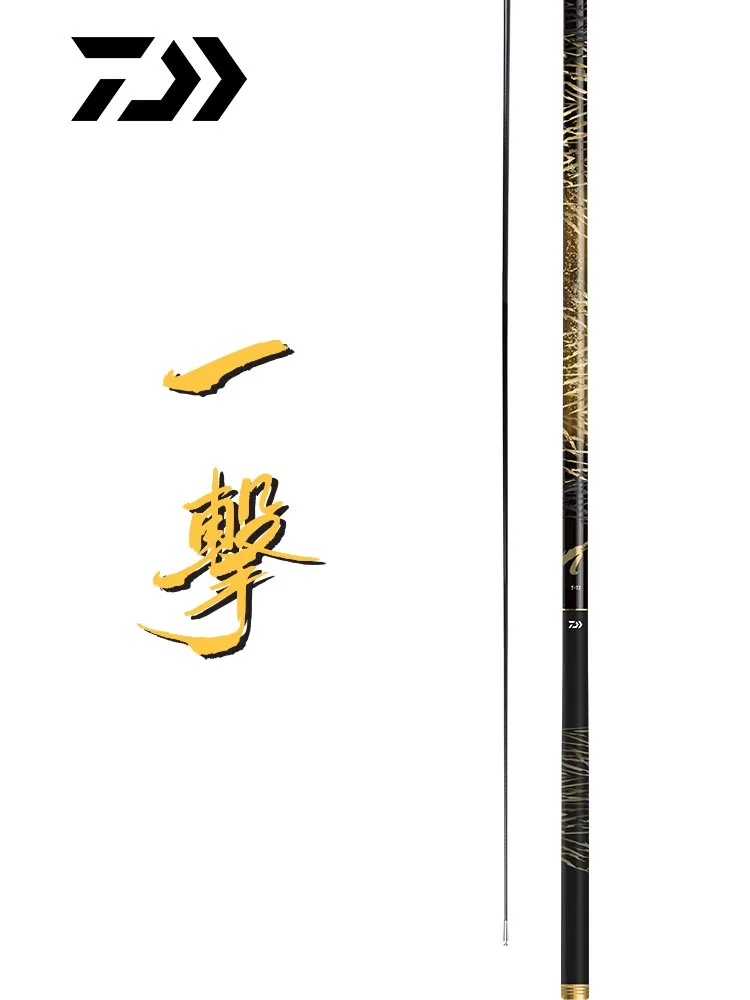 

DAIWA Hit The Black Pit with A Single Blow. Lightweight Comprehensive Big Fish Fishing Ultra-light and Ultra-hard Fishing Rod.