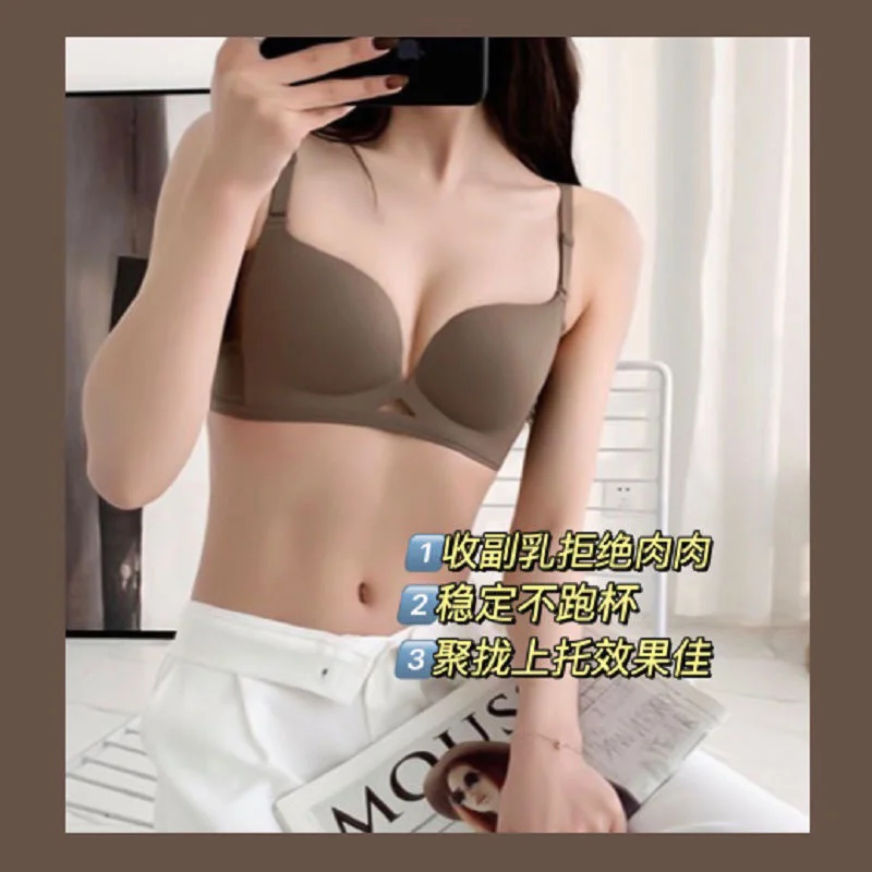 Japanese Light Kapok Bra Suit No Mark Gather Up Adjustable Smooth Face Thin Bra