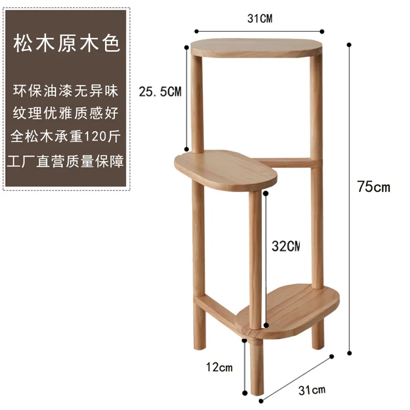 Стойка для цветочных горшков из массива дерева минималистичный стеллаж хранения