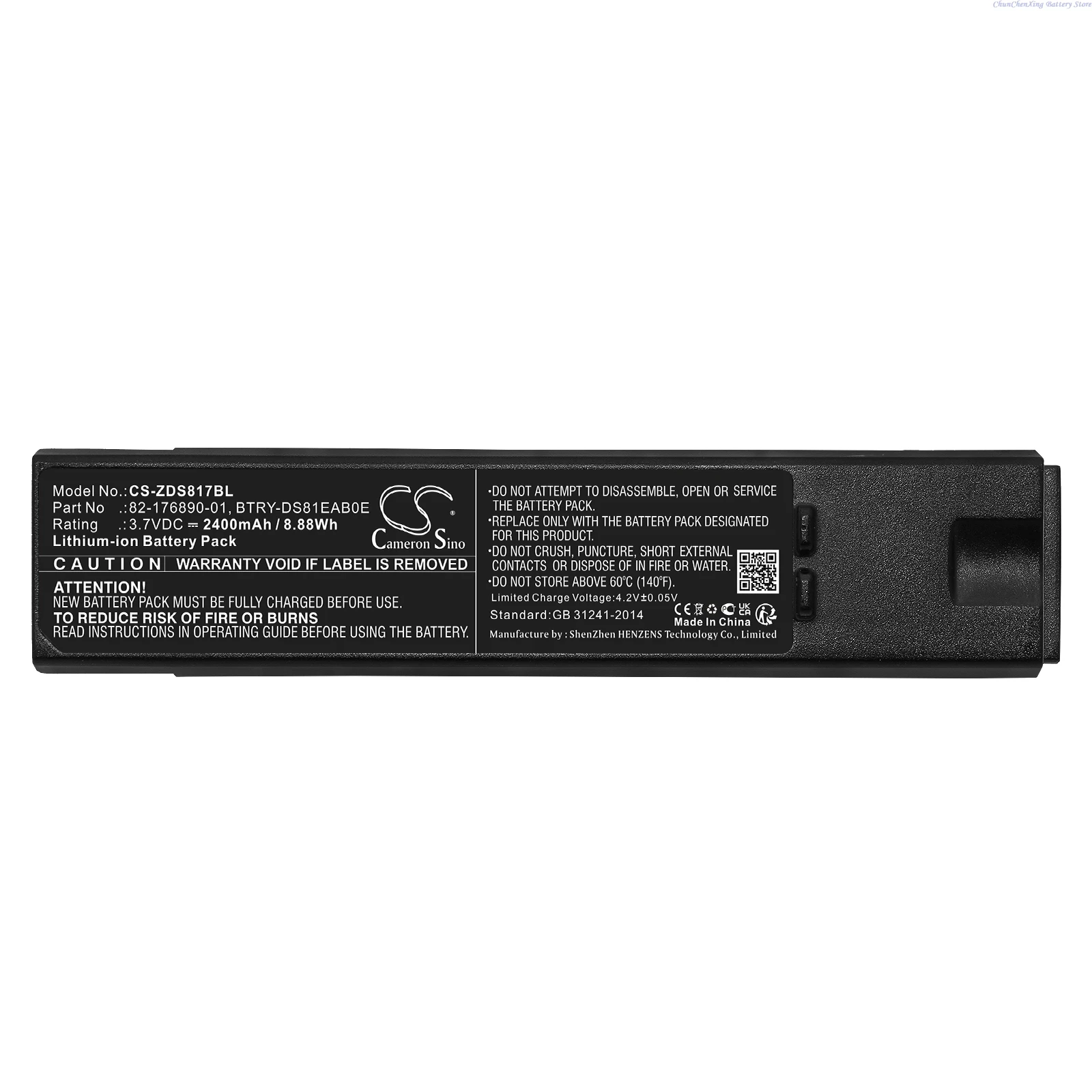 Фото CS-ZDS817BL 3,7 В 2400 мАч Аккумулятор для сканера штрих-кода AS- 000231 , BTRY-DS81EAB0E, 82- 176890 -01 для Zebra DS8178, DS8100, DS8170 №2