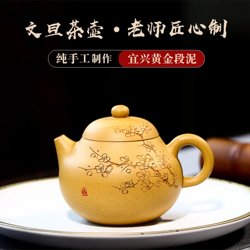 Yixing Фиолетовый Глиняный чайный горшок ручной работы с золотой секцией глина Wendan
