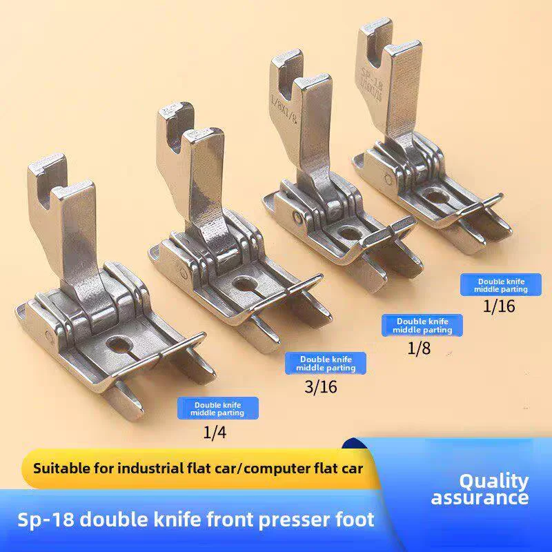 Фото Прижимная лапка Double Stop Center Seam Presser Foot с левым и правым обрезным ножом для прямострочных швейных машин №1