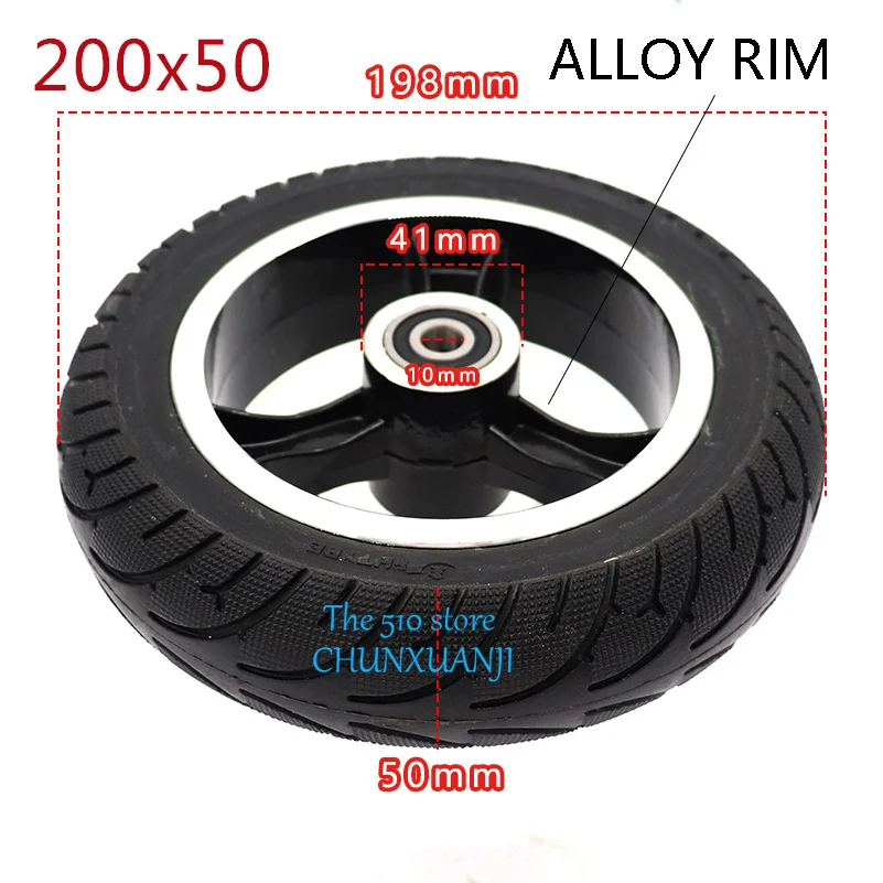 Шина 200x50 сплошная 8X2T для Speedway Mini 4 Pro заднее колесо 8-дюймовая шина электрического