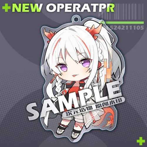 Брелок для косплея игра Рыцари калсит Линг Сумерки ли найан лапланд Скади