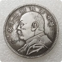 yuan big head plum blossom brass silver plated commemorative collection coin feng shui lucky coin copy coin