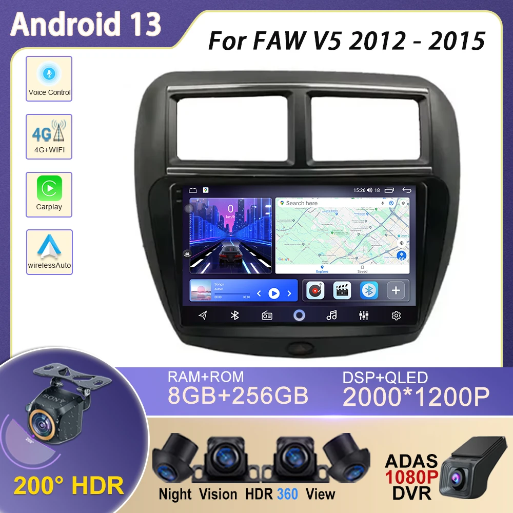 Автомобильный Android 14 для FAW V5 2012 2013 2014 2015 Мультимедийная навигация GPS Видео Авто