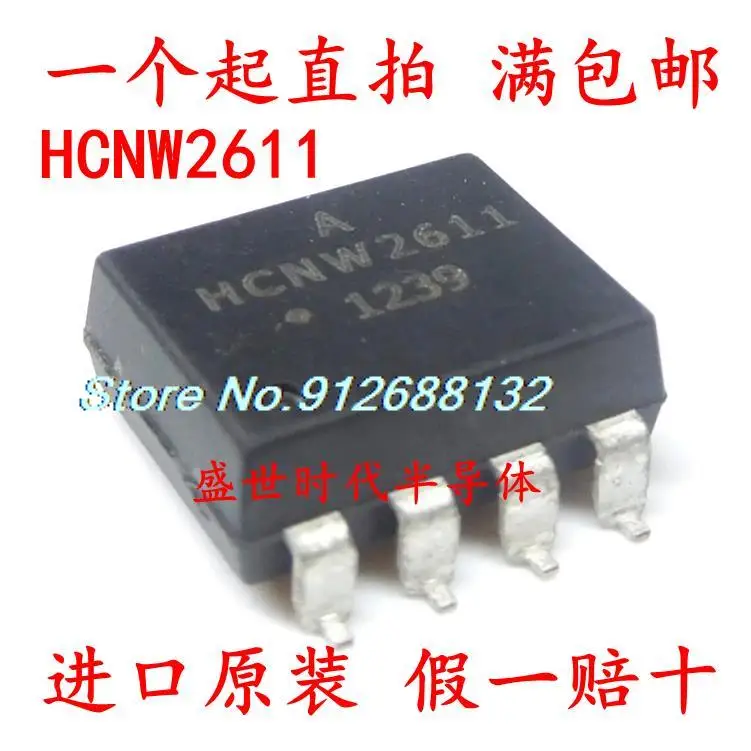 

10 шт./лот HCNW2611 SOP-8