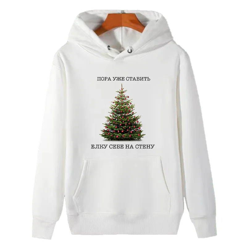 The Christmas Tree graphic sweatshirts christmas sweatshirt thick sweater hoodie cotton fleece hoodie Women's Christmas sweater