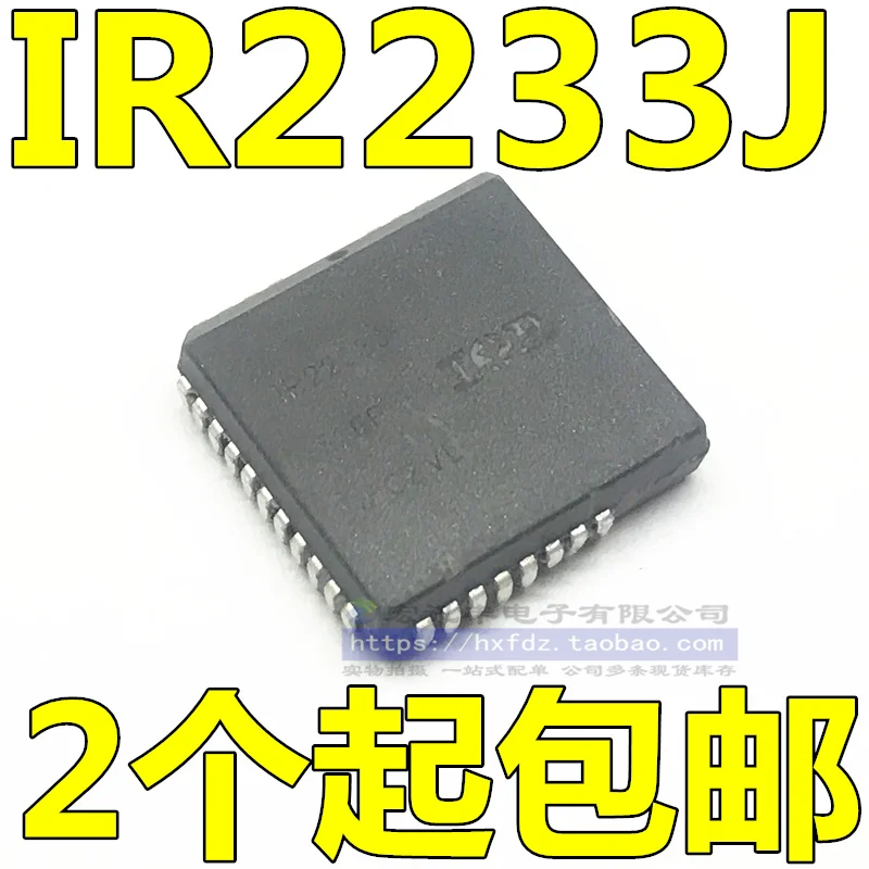 

Бесплатная доставка IR2233 IR2233J 3plcc32 10 шт.