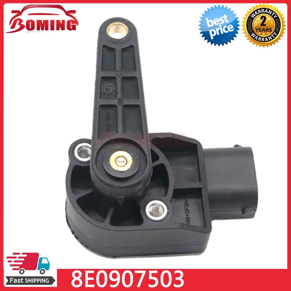 Датчик уровня выравнивания фар автомобиля спереди или сзади 8E 0907503 Для Audi Allroad