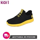 Кроссовки TimeJump мужские для активного отдыха демисезонные K1832-3A