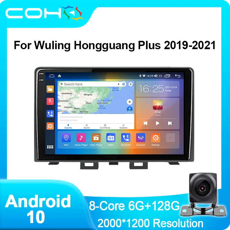 

8G+256G COHO For Wuling Hongguang Plus 2019-2021 Car Radio Multimedia Player Coche Gps Navigation Android 10.0 2K 2000*1200