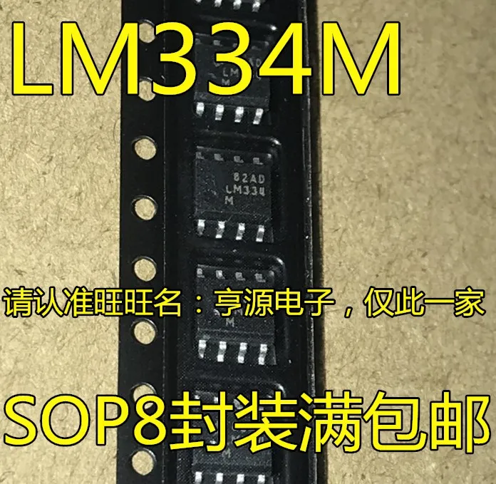 

10pieces LM334 LM334M LM334MX SOP8 New and original