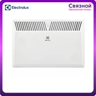 Электрический конвектор Electrolux ECHA2500 M