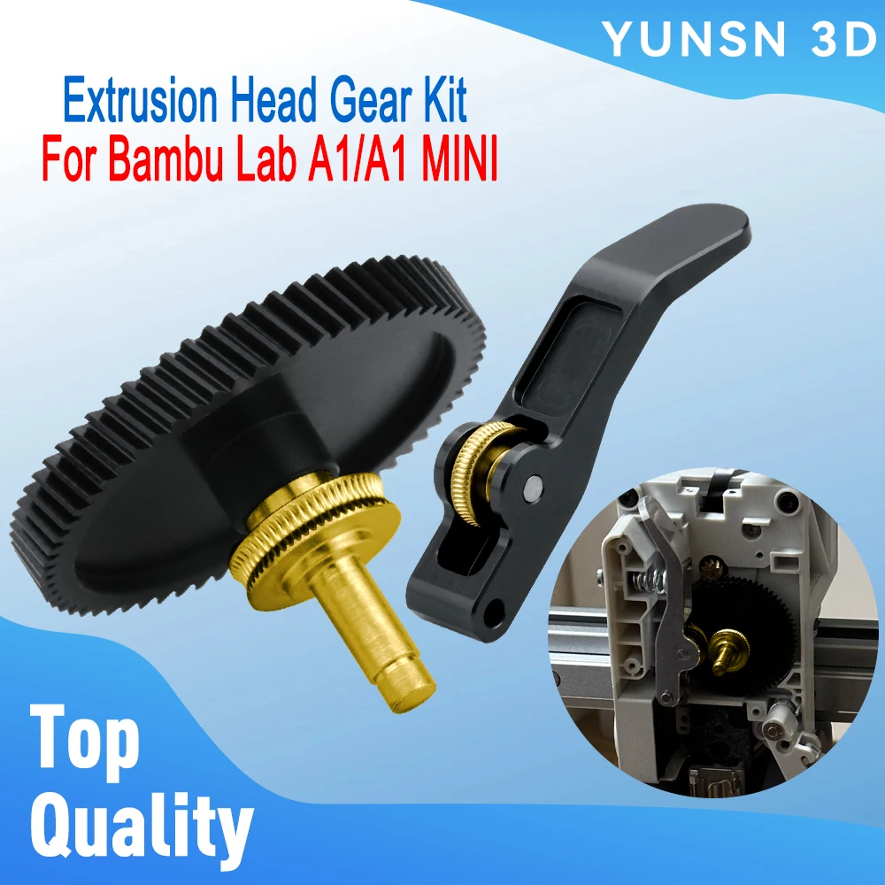 Шестерни для Bambu A1 MINI