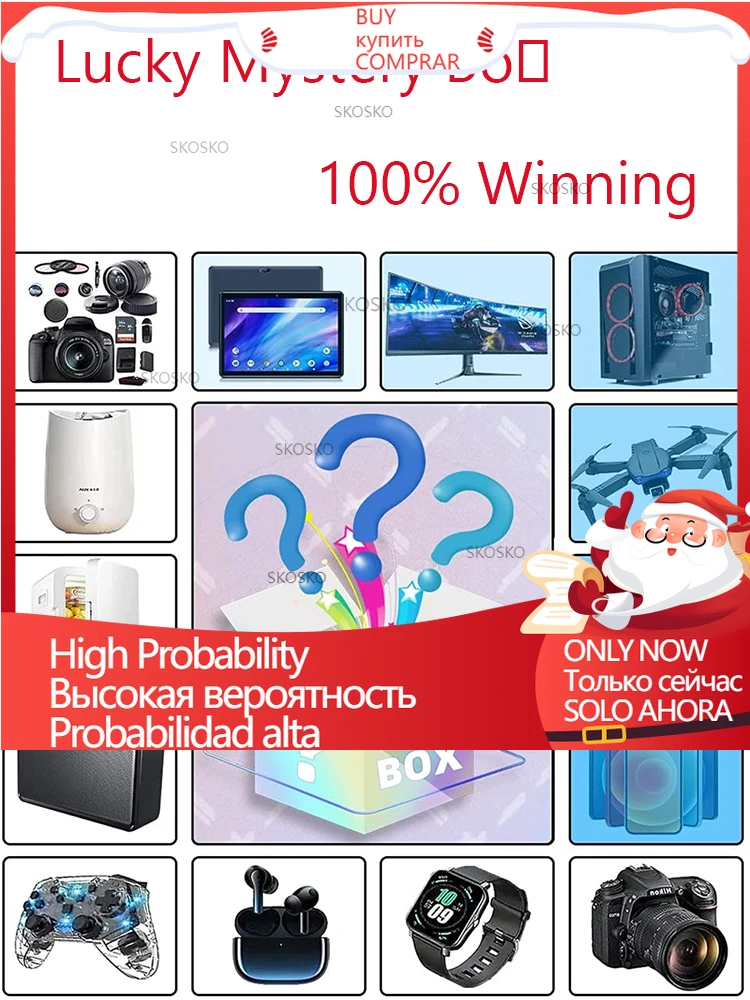 

Новинка 100% г., Электронная коробка Lucky Mistery с сюрпризом, электронный цифровой продукт AndOther, случайный выбор, высокое качество, Рождественский...